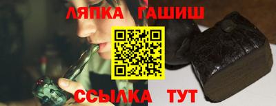 эйфоретик Бийск