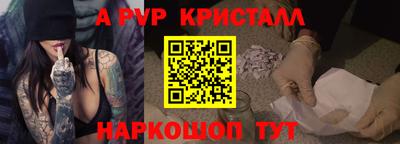 соль курить ск Волжск