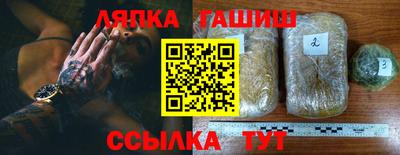 эйфоретик Бийск