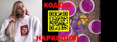 соль курить ск Волжск