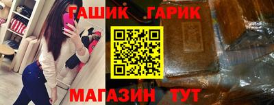 эйфоретик Бийск