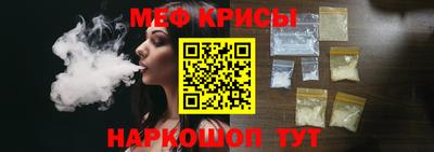 прущий лед Абинск