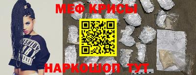 прущий лед Абинск