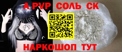 кокс Волгодонск