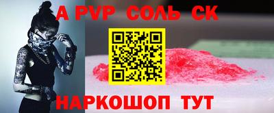 экстази Азнакаево