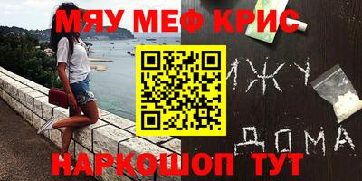 эйфоретик Бийск