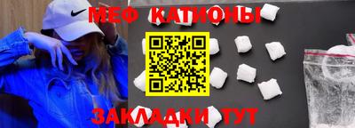 прущий лед Абинск