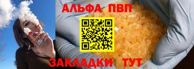 эйфоретик Бийск