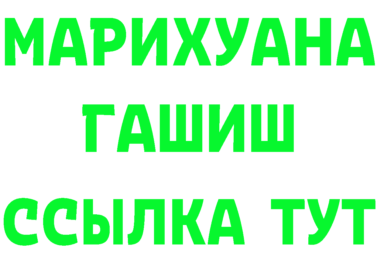 БУТИРАТ оксибутират маркетплейс это OMG Выборг