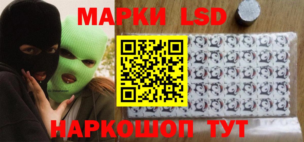 ЛСД экстази ecstasy  LSD-25 экстази ecstasy  LSD-25 экстази  Выборг  Вход с VPN 