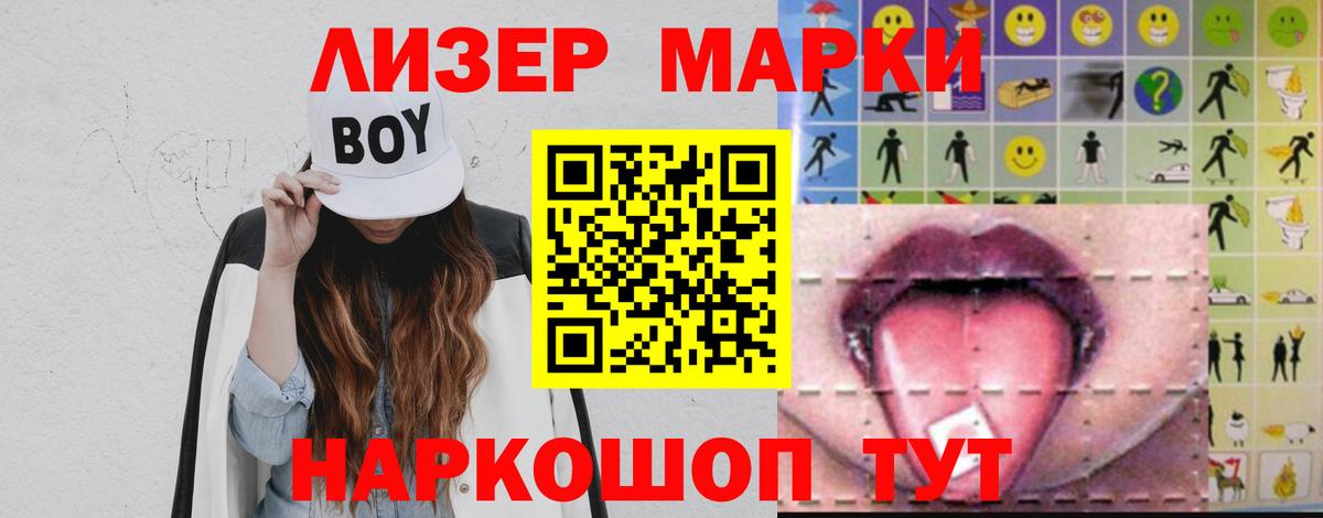 ЛСД экстази кислота  ЛСД экстази кислота  Выборг  Вход с VPN 