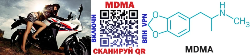 магазин  наркотиков  Выборг  MDMA Molly 