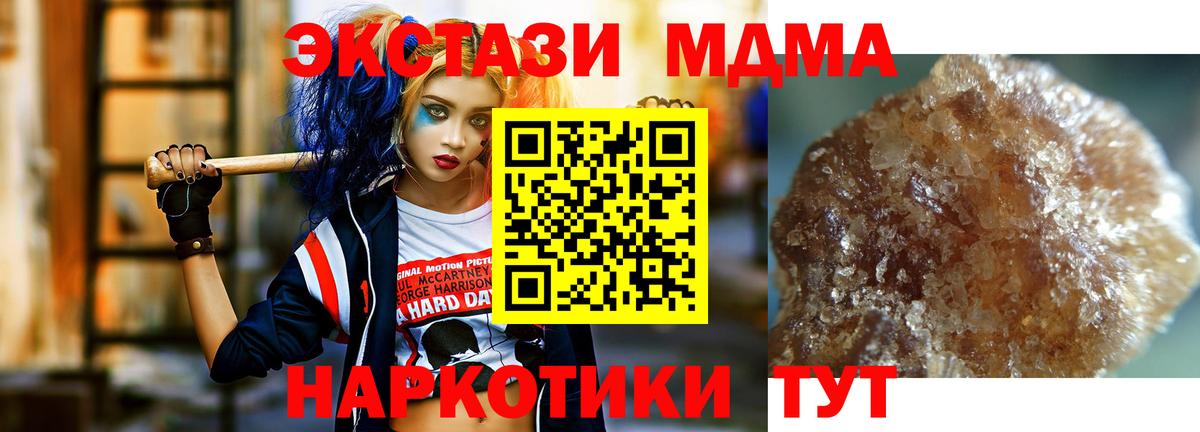 Выборг  МДМА кристаллы  MDMA  MDMA Molly  Вход с VPN 