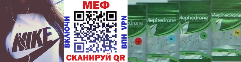 цена   Выборг  Меф VHQ 