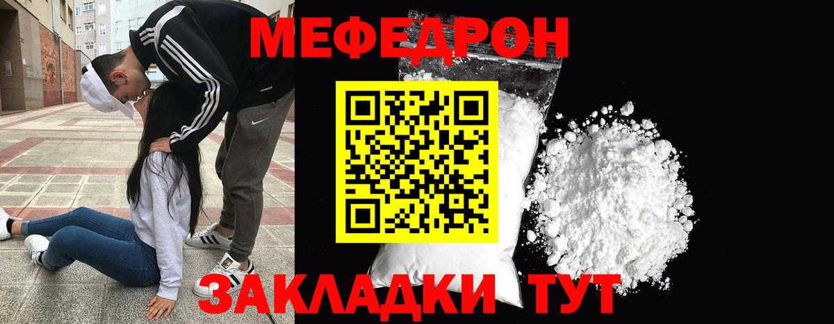 Выборг  магазин  наркотиков  Мефедрон mephedrone  МЕФ  Вход с VPN  МЕФ мяу мяу  Меф 