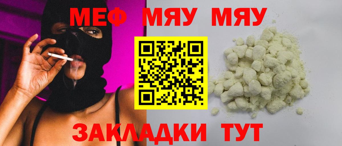 Мяу-Мяу Выборг