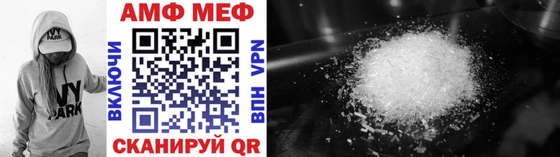 Первитин винт  blacksprut ТОР  Выборг 
