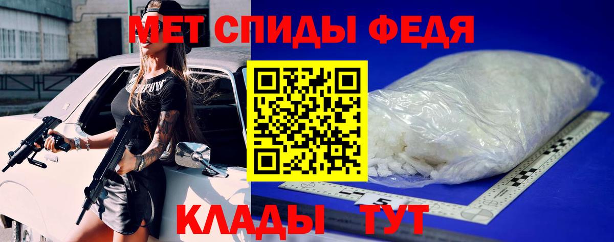 Метамфетамин мет  Метамфетамин мет  Выборг  Вход с VPN 