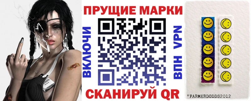 Наркотические марки 1500мкг ОМГ ОМГ вход Выборг