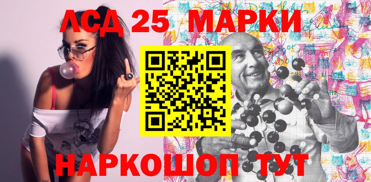 Выборг  Наркотические марки 1,5мг  Вход с VPN 