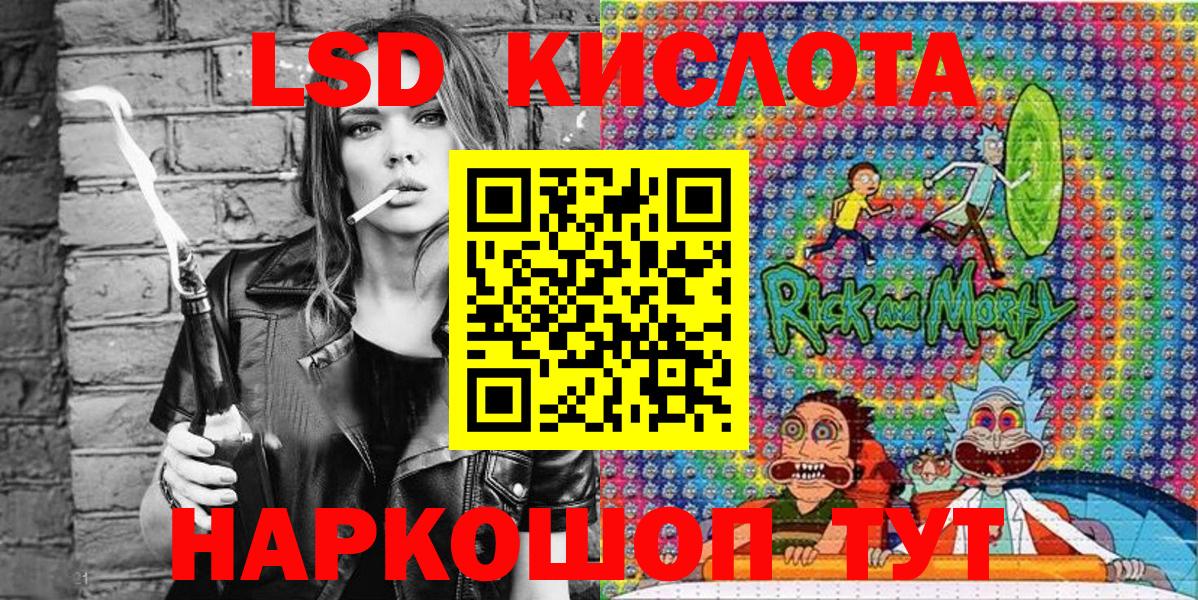 Марки NBOMe 1,5мг Выборг