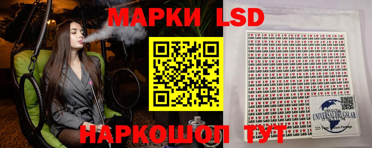 Марки N-bome 1,8мг  Выборг  Марки N-bome 1,8мг 