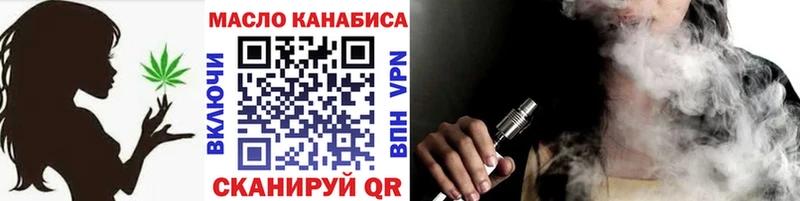 Дистиллят ТГК THC oil где найти наркотики Выборг