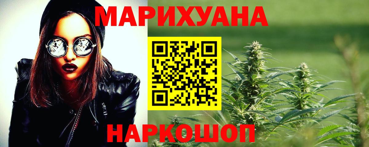 Выборг  МАРИХУАНА LSD WEED  Марихуана конопля  МАРИХУАНА план  Бошки марихуана индика  Вход с VPN 